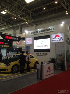 北京雅森展见证技术革新，美富特磁控紫光膜以创新科技独步全场