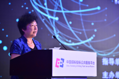 协同推进“互联网+”招标采购技术创新成果推广运用交流会在京成功召开