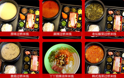 悦丫丫米线 网络技术赋能下的北京餐饮品牌创新之路